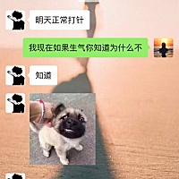 默念亲生的