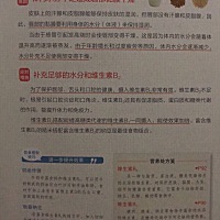 晚安分享[月亮] 唇部干燥主要原因：体内水分不足造成唇部黏膜干燥，唇部没有汗腺和皮脂腺只能利用身体的...
