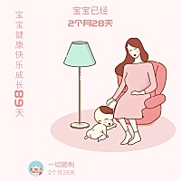 马上3个月了，回想起来真心快，从第一个月的懵懵懂懂的摸索，第二个月似乎快了许多，第三个月，你懂事了...