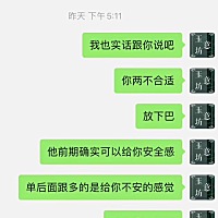 有的东西，不属于你的， 握着只会更痛，放开反会比较好！ 🙏