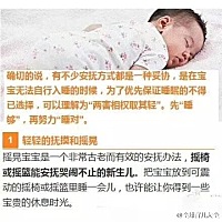 没有不会睡的宝宝，如果宝宝实在不肯好好睡觉，试试这10种办法吧！[微笑]