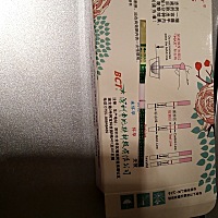 末次例假12月8号，15号同房，排卵期间有同房四次，姐妹们帮忙看看是不是测早了，还需要再等等看嘛。