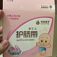 剖腹产的我。家婆说我伤口好了，再自己带娃吧！所以晚上孩子跟家婆睡，喝奶粉！之后有人跟我说，怎么晚...