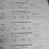 我的脐带水肿同血糖高，不知道怎么办，这个血糖高点要不要打胰岛素？？？还有有没有人遇到过孕期脐带水...