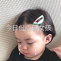 有一个占有欲强的婆婆是什么感受？ 首先说说睡觉的问题，月子里小孩在房间睡的好好的，非要把小孩叫醒陪...