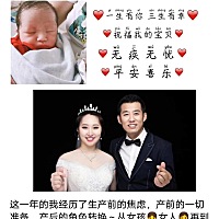 2019感恩一切，我很满足！