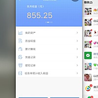 宝妈一个月的收入，虽然不多但一个月的水果💰有了。
