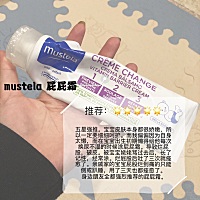 同是当妈人，对其他宝妈的诉求感同身受，所以把自己家用着好用的物品分享给大家。想说的我都编辑在图片...
