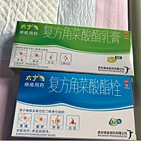 产后痔疮真的要痛死。我是生孩子之前有点轻微内痔，生完了一用力成了外痔，而且有一点严重，一下子像一...