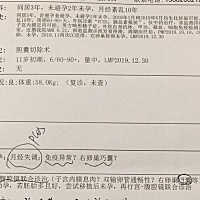 促排两次没成功，一直未孕，医生给了两个建议，到底要怎么选择，已经30岁了，耗不起了。