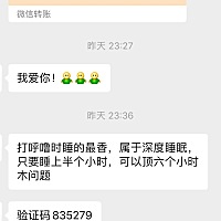 此时我与他在一起，我们俩一起在大车上替司机跑一趟，虽然不言不语，可心里总是暖的，他来陪我了、只要...