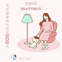 能不能推荐点童装店铺 淘宝的  给娃买新年衣服了