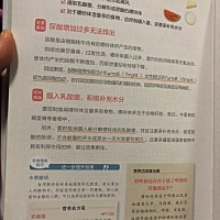 晚安分享[月亮] 尿酸指标过高主要原因：尿酸增加过多无法排出，结果会导致痛风、肾脏疾病、脂质异常和高...