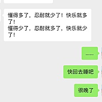 今晚我们没在一起，因为爱他，所以总为他想，他在同学聚会，19:00到00:00结束🔚他给我不安全感，因为...