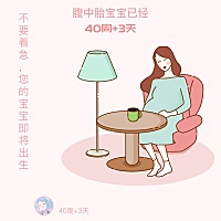 今天去医院检查了，宝宝动的有点厉害，胎心基本在160-170左右，操心，医生检查说宫口开两指了，但是我一...