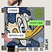 不知道从何说起 你认为最好的闺蜜 大概不是你想象的样子吧  十几年有些心酸 因为三个 你总是被遗忘的那...