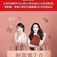 准备做宝妈的已经做宝妈的，想要副业的可以留言，如果怕是忽悠的可以直接打开淘宝搜索独家宝贝，信了要...