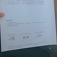 出生开始就发现假屁股上面有一个小洞洞，昨天到儿童医院做了核磁共振显示骶尾椎发育不良，有类似这种情...