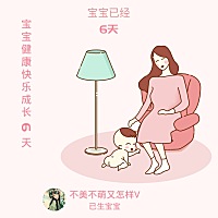 12月31号剖腹产佩奇一枚。