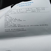 有经历过的吗？从开始检查就一直在长，一开始医生说再观察观察，然后现在这样