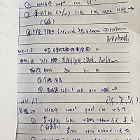 一起等结果有木有😀