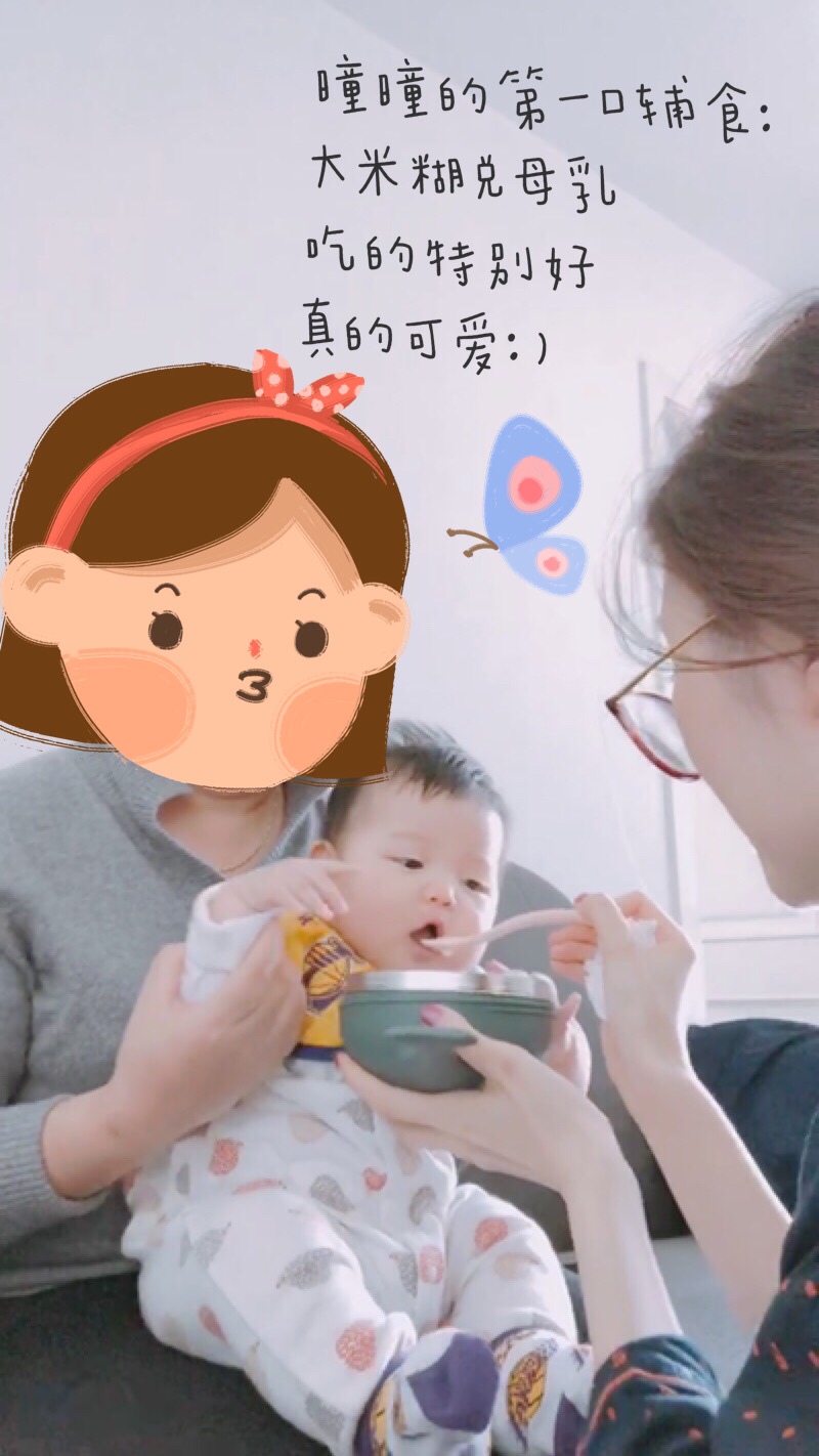 第一口辅食～大米糊