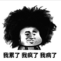 如果时间可以重来我一定不会结婚生子