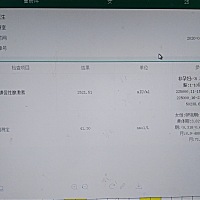 大家帮忙看看我是不是怀孕了，备孕一年有点不敢相信😂