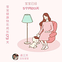 1月8号，给小家伙填了米粉，不是很喜欢吃米粉呦，也许是纯母乳的关系，加油＾０＾~慢慢习惯辅食的吧！