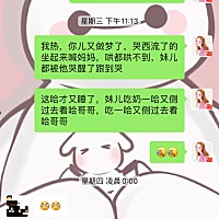 哎哟喂～～～看来没人接电话已经成为噩梦了😂让我买根绳子挂起