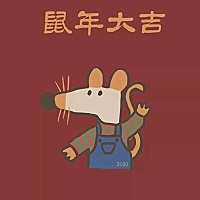 我是奶粉☺️