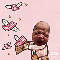 生孩子就是玩的😄😄😄