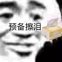 月经是黑色的。是因为老是熬夜、抽烟导致的吗。我好慌