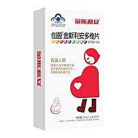 金斯利安叶酸片 怀孕快两个月了 在吃安利的铁质叶酸片  我害怕叶酸含量不够 现在打算买这个牌子的叶酸片...