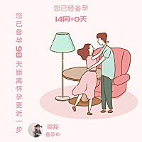 小金鼠赶紧来？麻麻一直都在等着你我也会永远永远都爱你。