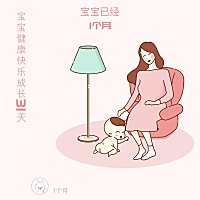 终于满月了……