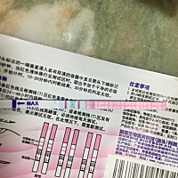 例假推迟一天，今天发现白带像鸡蛋清，居然测到强阳