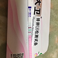 18号安排了，19号还要安排吗？再来老公也搞不动了，😭😭