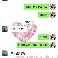 敏感，暴躁，自责，心烦，特别爱哭，有没有同款的，救救我