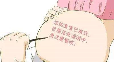 预产期需要注意些什么

勤洗澡，修剪指甲，要注意安全，不宜长时间热水浴。临产前严禁性生活，防止胎膜早破和早产。禁止做大动作。外出要有人陪伴，独自外出时间不要过长，并告知家人保证营养，多食牛奶、鸡蛋、鸡汤。睡眠充足，积累体力。清点入院用具，妥善安排分娩回家后所需的用具。把出院时自己和孩子所需物品放于显眼位置。进一步熟练分娩的辅助动作，练习呼吸技巧。

对于越没有经验的宝妈来说，怀孕生宝宝时就更应该多了解一些有关怀孕生宝宝的这一方面的知识。这是不可以疏忽的，我们必须认真认真地对待。适度的放松自己的心情，不要太过于劳累。[/