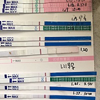 19号就各种测试，一开始白板，不死心接着有测，好了各种试纸笔呀.现在等着有时间去医院抽血看看吧，可以...