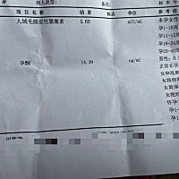 停经两天 晚上测体温37.2    这是怀孕了吗