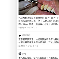 因为哺乳期不能去修补换掉的牙齿，好烦躁。我要变成没牙的丑八怪