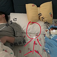 出了医院回家就是这个状态，我贴着儿子，我老公就贴着我，明明很大的床他不睡非要抱着我睡觉，就是睡着...