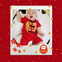 儿子的第一个春节 也是满三个月的日子 可爱的你带给妈妈和家里人很多快乐！全家的小宝贝！小福星🎉