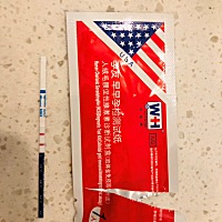 最近几天开始犯困 今天测了两次都是这样…有宝妈帮我解答一下怎么算怀孕的日子❓谢谢啦…