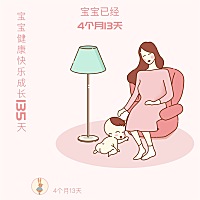 今天能自己翻身了