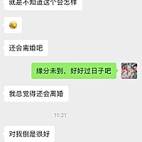 缘分这个东西，一旦错过了，就很难再碰到合缘的，而且还会影响到后面一系列问题，哪怕后面再回头，却早...