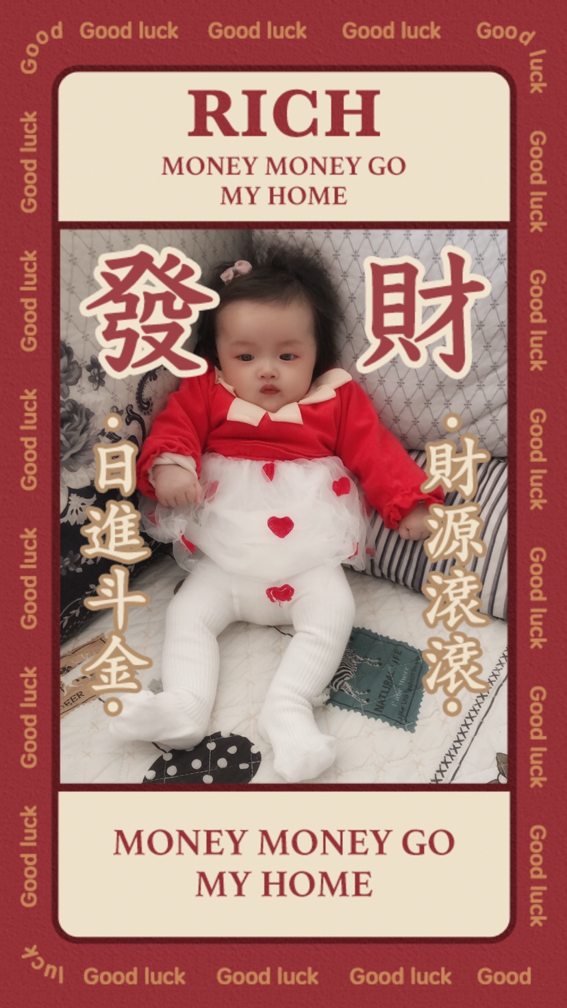 红红火火的小红裙。谁说小宝宝就不爱美啦？美，是一种从小就该培养得东西