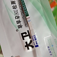 还有四天到姨妈日，15号同房后总是上厕所，小腹胀胀，味觉也敏感
